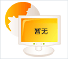 ���ķN�\(y��n)��(d��ng)�w��ľ�ذ�S�҈�(b��o)�r(ji��)