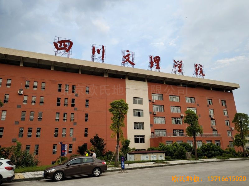 �Ĵ��_(d��)������W(xu��)Ժ�\(y��n)�ӵذ���O(sh��)����