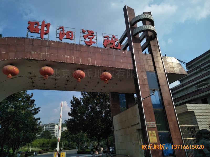 ������ꖌW(xu��)Ժ�@���^�w���ذ�ʩ������0