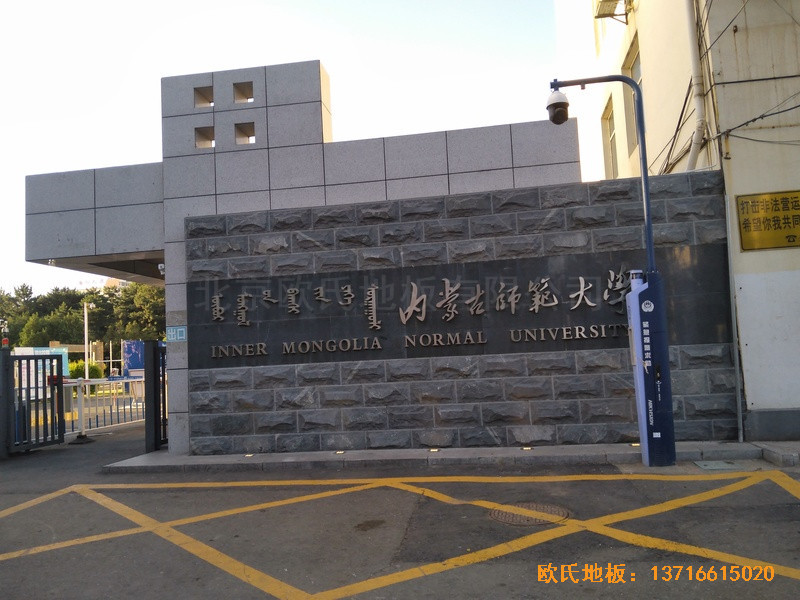 ��(n��i)�ɹź��ͺ���ِ���^(q��)������W(xu��)�w���W(xu��)ԺӖ(x��n)���^�\(y��n)��(d��ng)ľ�ذ尲�b����