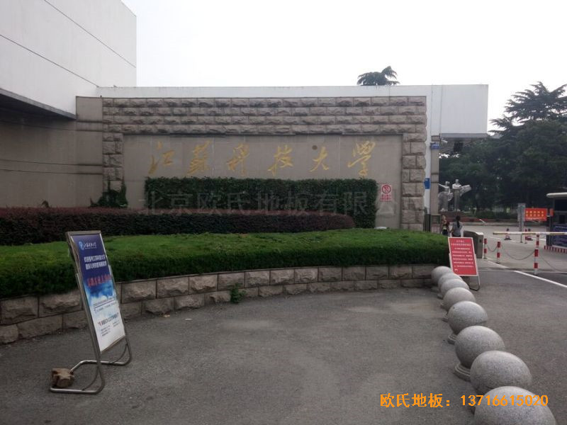 ���K�Ƽ���W(xu��)��ë���^�\��ľ�ذ尲�b����