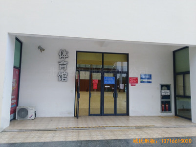 �㽭���T���վ�w���^�w���ذ�ʩ������