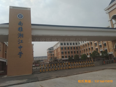 ������´�����潭�ЌW(xu��)�@���^�w���ذ�ʩ������
