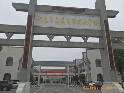 ���ϳ�Ϫ��(sh��)�(y��n)�W(xu��)���@���^�\(y��n)��(d��ng)�ذ尲�b����