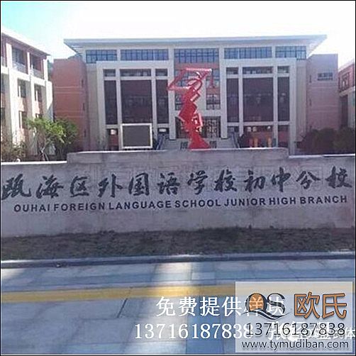 �w�����^�\(y��n)��(d��ng)��(sh��)ľ�ذ尸��-�㽭���ݮT���^(q��)�����Z�W(xu��)Ժ���з�У�w�����^