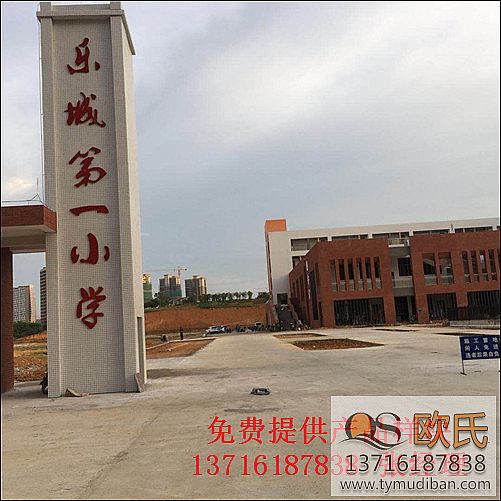 �V�|ʡ���P(gu��n)�И�������Ҫ�W(xu��)У�@����^�\���w����ľ�ذ�