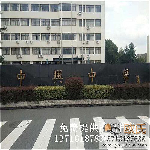 �㽭�������d�ЌW(xu��)�@����^�\���w����ľ�ذ�