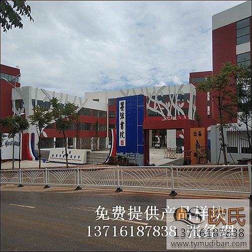 ���ϴ������|С�W(xu��)�w���@����^�\�ӌ�ľ�ذ�