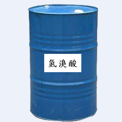 氫溴酸